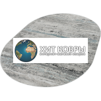 Турецкий ковер Amatis 36556 Серый-голубой овал